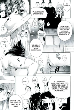 Page 5 of Zettai ni Dashite wa Ikenai Moriya Jinja | Absolutely No Ejaculation at the Moriya Shrine
