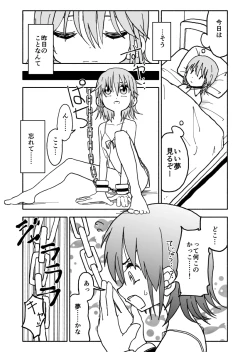 Page 17 of Yuuwaku Shinaide Kurihara-san!