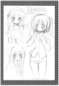 Page 152 of Naedoko Ikusei Kansatsu Kiroku