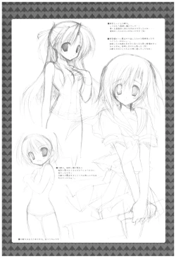 Page 153 of Naedoko Ikusei Kansatsu Kiroku