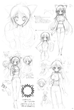 Page 164 of Naedoko Ikusei Kansatsu Kiroku