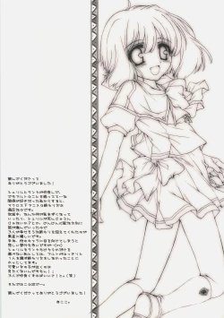 Page 16 of Triangle Life!