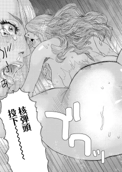 Page 159 of 肉の塔  Ch. 01-07