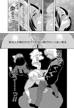 Page 28 of 肉の塔  Ch. 01-07