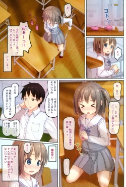 Page 4 of Houkago no Naisho