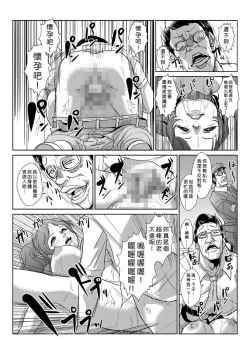 Page 73 of Seisai Jikan5