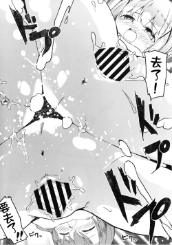 Page 34 of Attaka Hokkori Usagi Koya