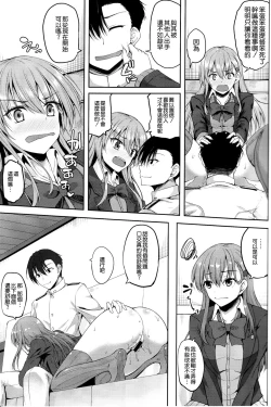 Page 11 of Suzuya Kai Ni wa Acchi mo Kai Ni?