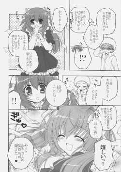 Page 5 of Chocolate-Chocolate