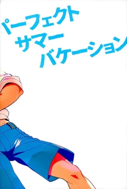 Page 23 of Perfect Summer Vacation