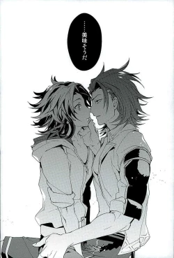 Page 9 of Perfect Summer Vacation