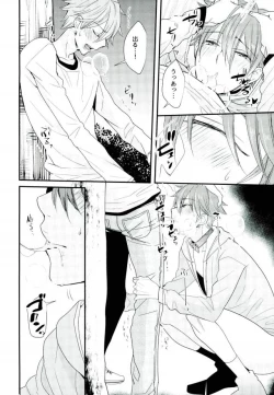 Page 11 of Ore no Kawaii Onaho Senpai 5