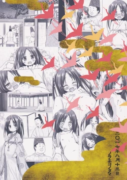 Page 26 of Hikari no Kimi no Saganaki Keikaku <Fujitsubo>