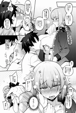 Page 10 of Seishori Servant IN My Room