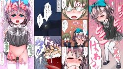 Page 14 of Aishite Little Wife Jusei Hen