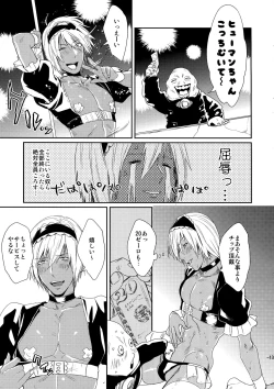 Page 15 of CHEAP FICTION