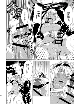 Page 22 of CHEAP FICTION