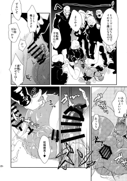 Page 30 of CHEAP FICTION