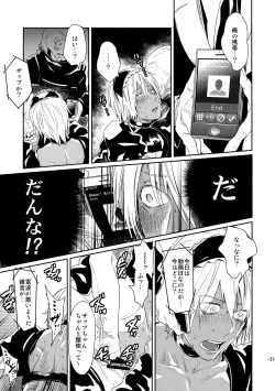 Page 33 of CHEAP FICTION