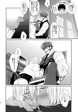 Page 44 of CHEAP FICTION