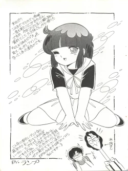 Page 21 of SEXY SHOT