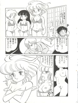 Page 27 of SEXY SHOT