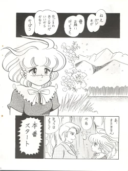 Page 34 of SEXY SHOT