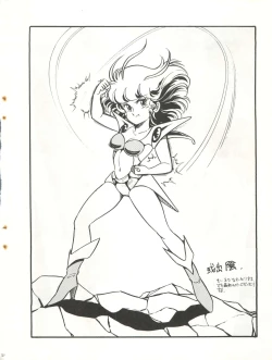 Page 52 of SEXY SHOT