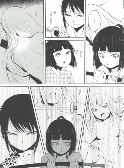Page 162 of Naburi no Kyoushitsu