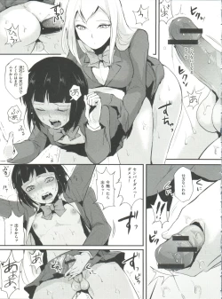 Page 18 of Naburi no Kyoushitsu