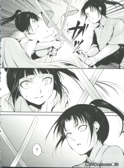 Page 191 of Naburi no Kyoushitsu