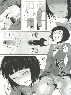 Page 24 of Naburi no Kyoushitsu
