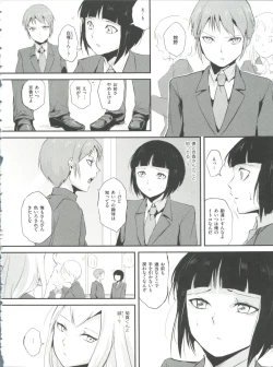 Page 31 of Naburi no Kyoushitsu