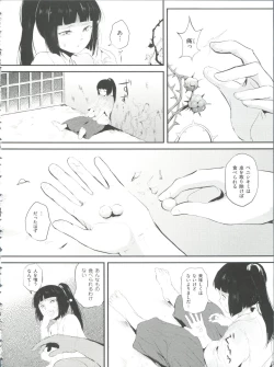 Page 93 of Naburi no Kyoushitsu