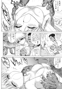 Page 11 of Tubular Bells