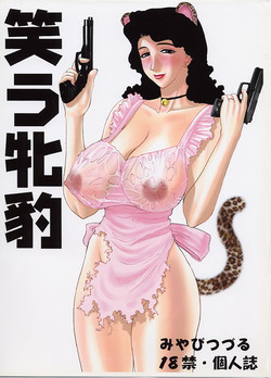 Download Wrau Mehyou