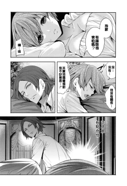 Page 54 of Doll no Yakata