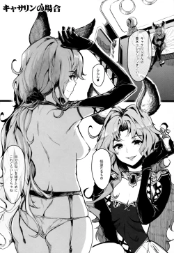 Page 3 of Canid Girls Rock