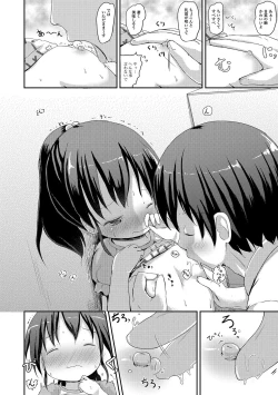 Page 89 of Digital Puni Pedo! Vol. 07