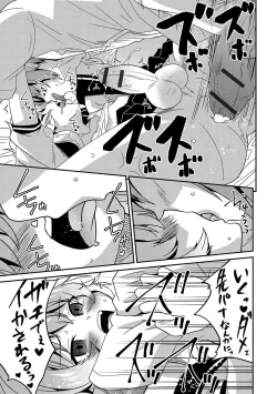 Page 36 of Gekkan Web Otoko no Ko-llection! S Vol. 17