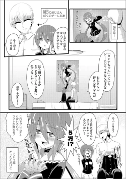 Page 95 of Gekkan Web Otoko no Ko-llection! S Vol. 17