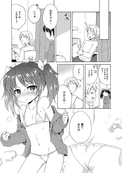 Page 10 of LQVol. 16