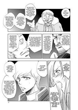 Page 11 of GRASSEN'S WAR ANOTHER STORY Ex #02 Node Shinkou II