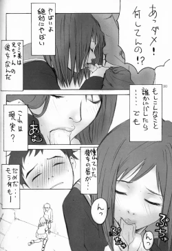 Page 29 of Oh! Big Sexy