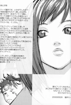 Page 32 of Oh! Big Sexy