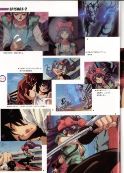 Page 22 of Inju Gakuen La Blue Girl Film Grafitti