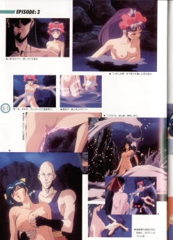 Page 48 of Inju Gakuen La Blue Girl Film Grafitti