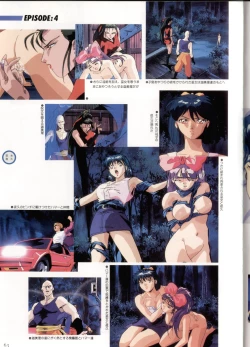 Page 62 of Inju Gakuen La Blue Girl Film Grafitti