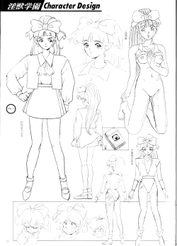 Page 70 of Inju Gakuen La Blue Girl Film Grafitti