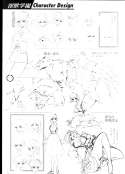 Page 74 of Inju Gakuen La Blue Girl Film Grafitti